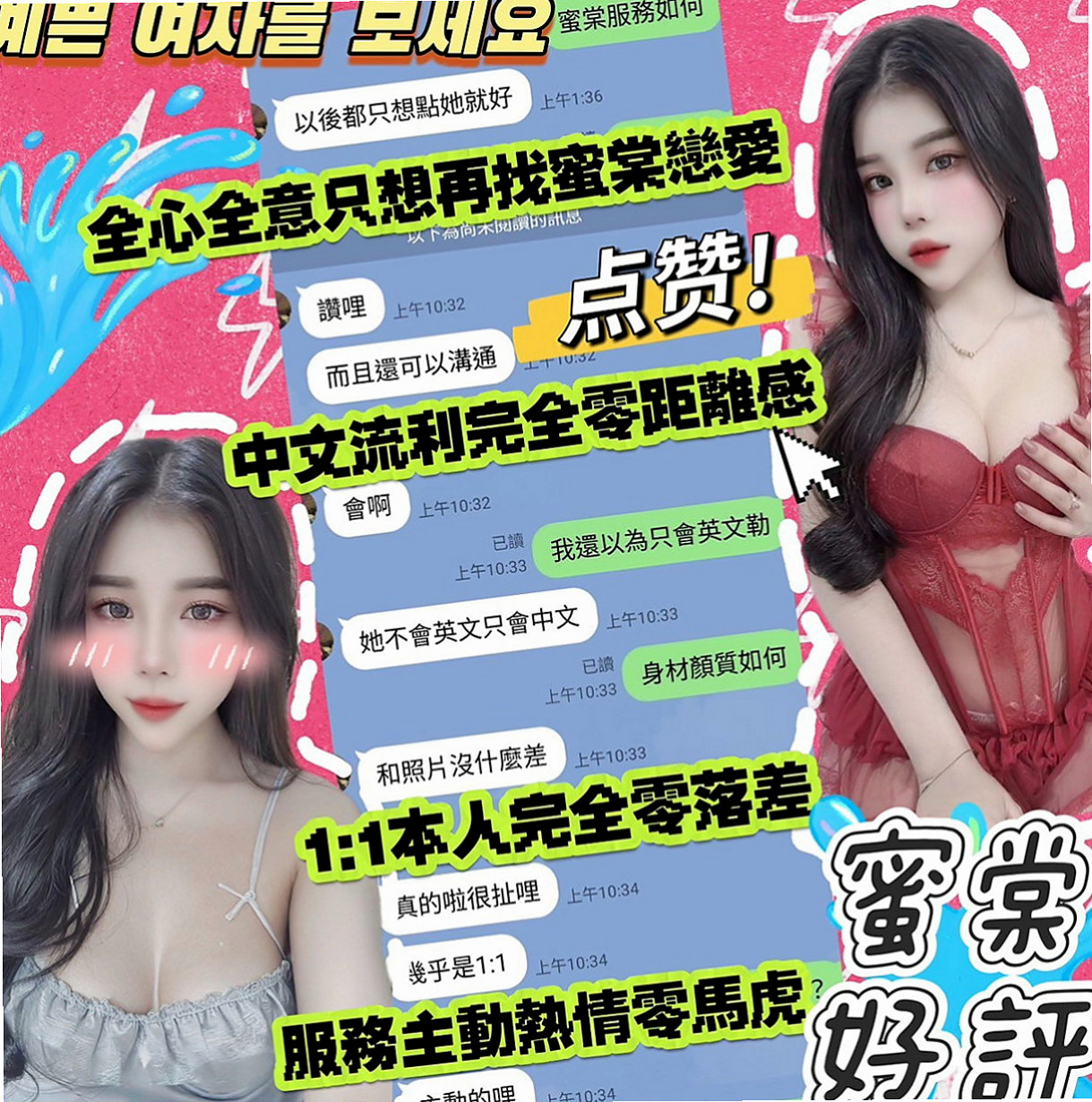 仁武找小姐：淑婷 |風騷小女人|167cm|51kg|C杯|18y|