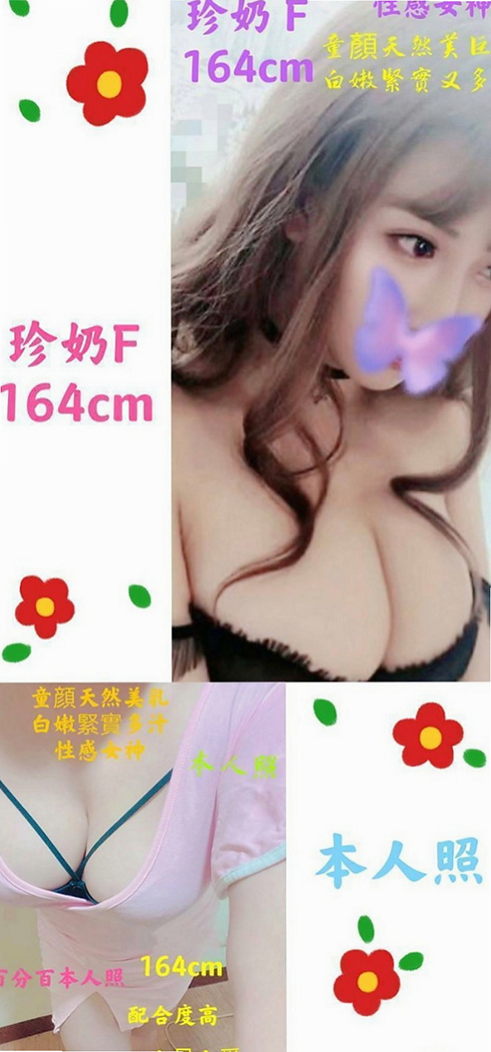 【南投外約茶|】佩晨｜外約服務｜內衣櫃姐｜167cm/51kg/C杯/24y