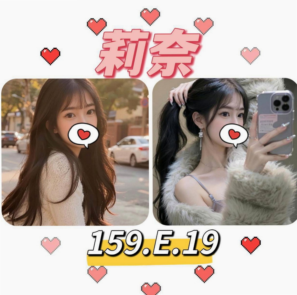 新竹找女人：Kimi |啦啦隊隊長|168cm|51kg|D杯|19y|