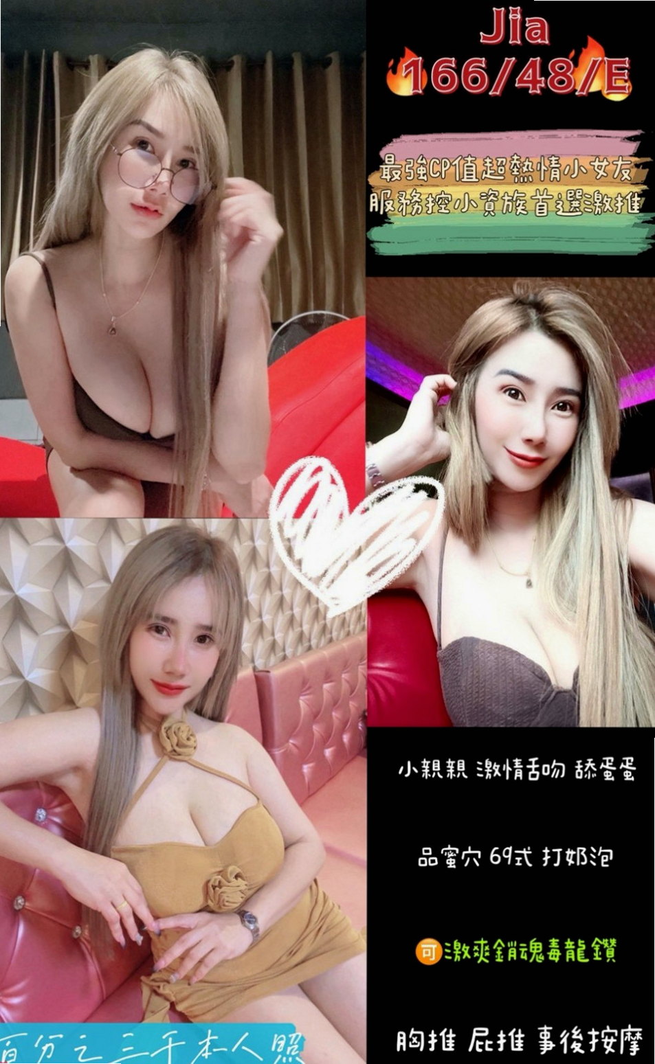 台北外約茶|全套：米斯 |酒促妹|170cm|48kg|C杯|19y|