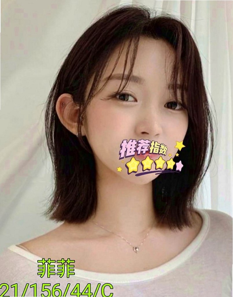 五結八大娛樂網：湯薇 |臺美混血麻豆|168cm|49kg|C杯|21y|