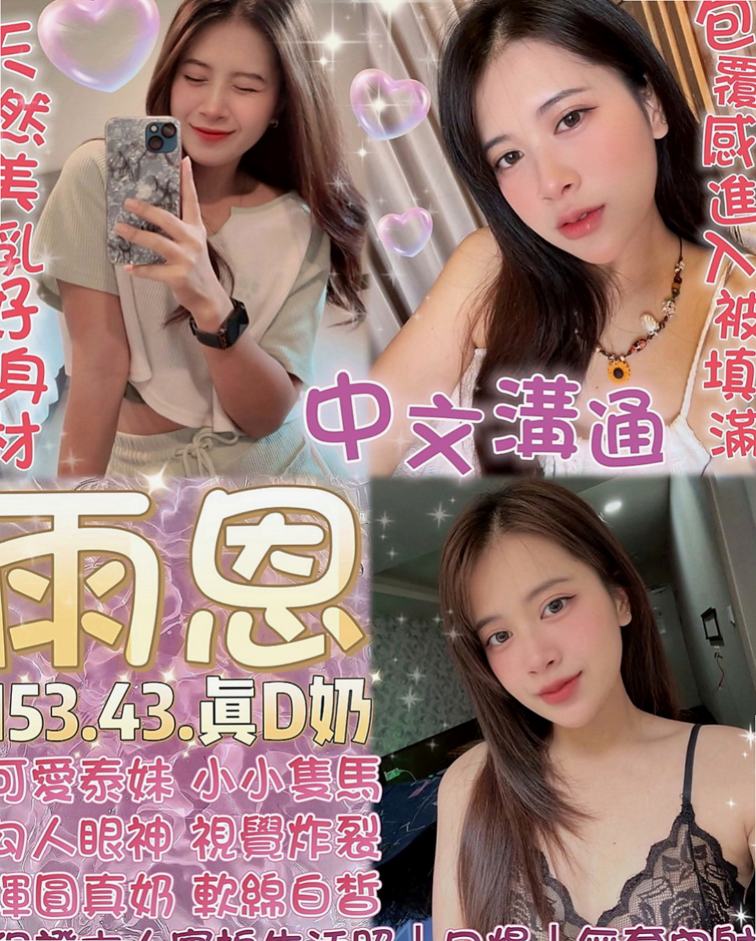 柳營小姐外送：唐瑄 |白虎辣妹|163cm|43kg/|C杯|19y|