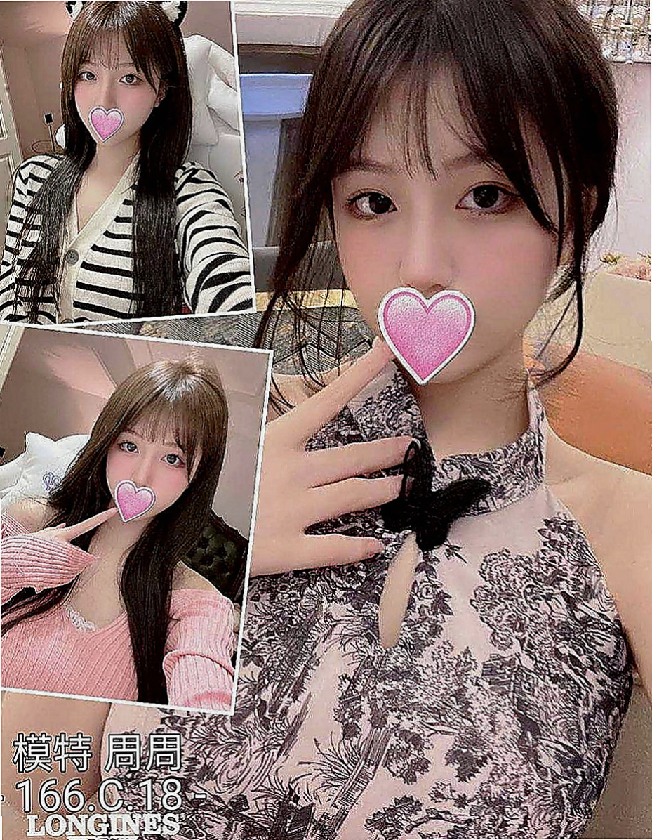 中正美女外送：羽菲 |情色D奶女教主|170cm|47kg|C杯|19y|