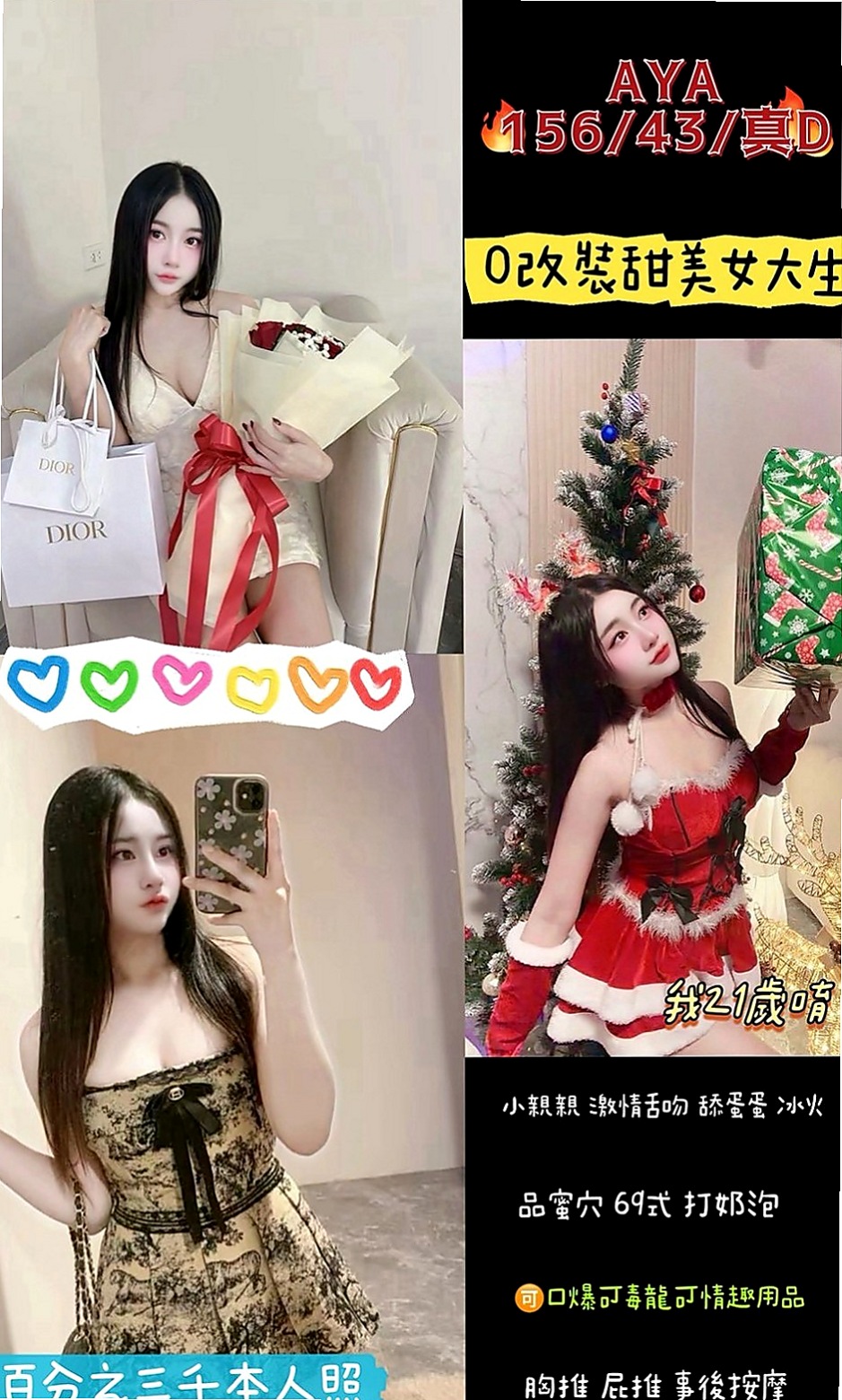 三重油壓：清純 |白虎小妹|169cm|45kg/|C杯|20y|