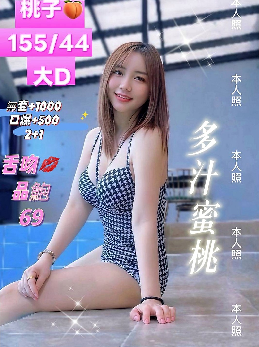 六甲全套服務：芙菱 |清純鄰家女|166cm|42kg/|C杯|22y|