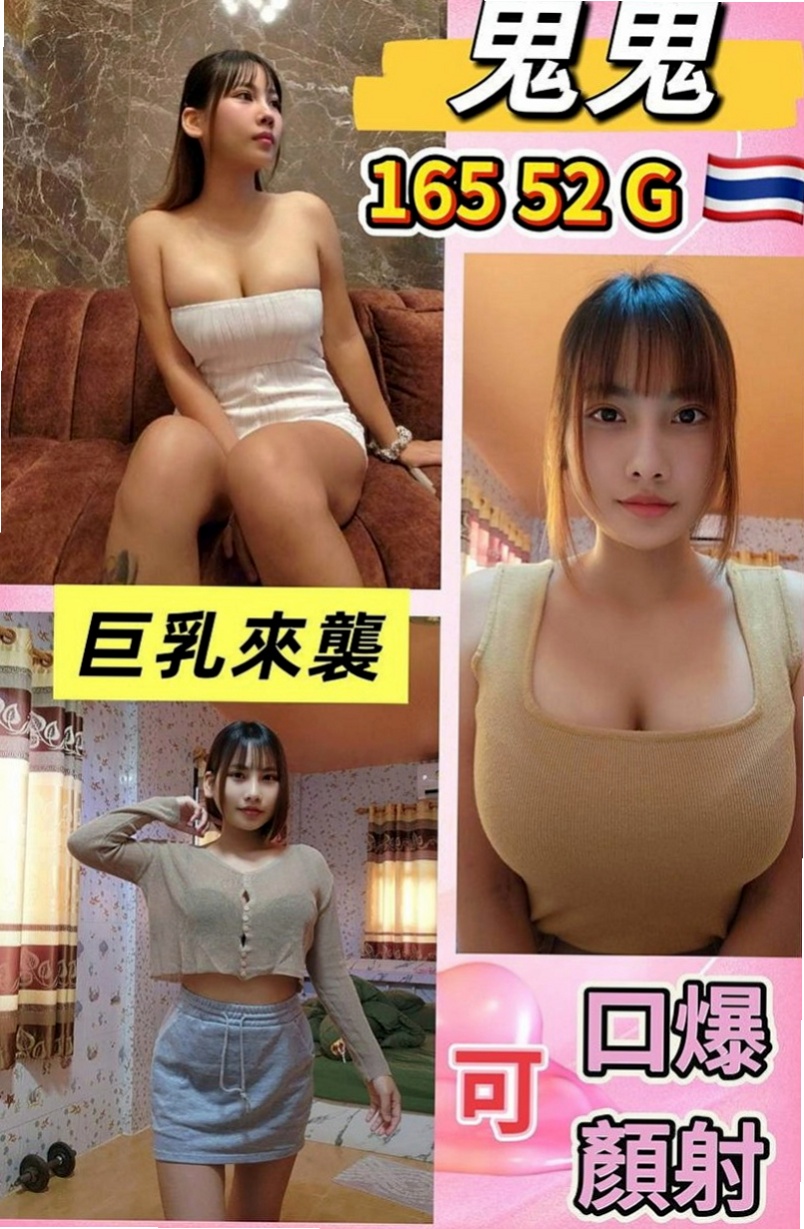 雲林定點茶|找妹妹：娅楠 |娘家小婦女|164cm|48kg|E杯|24y|