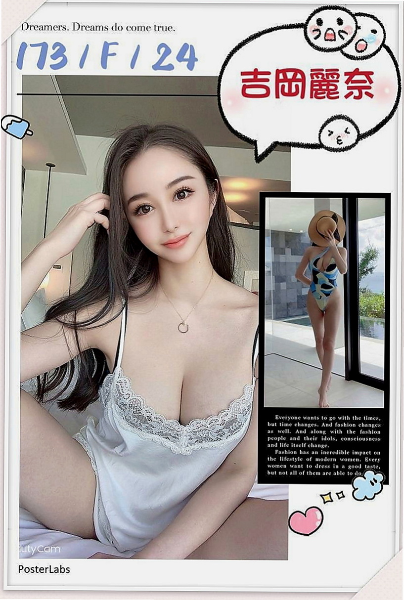坪林外叫：美美 |T臺模特|165cm|43kg/|D杯|24y|