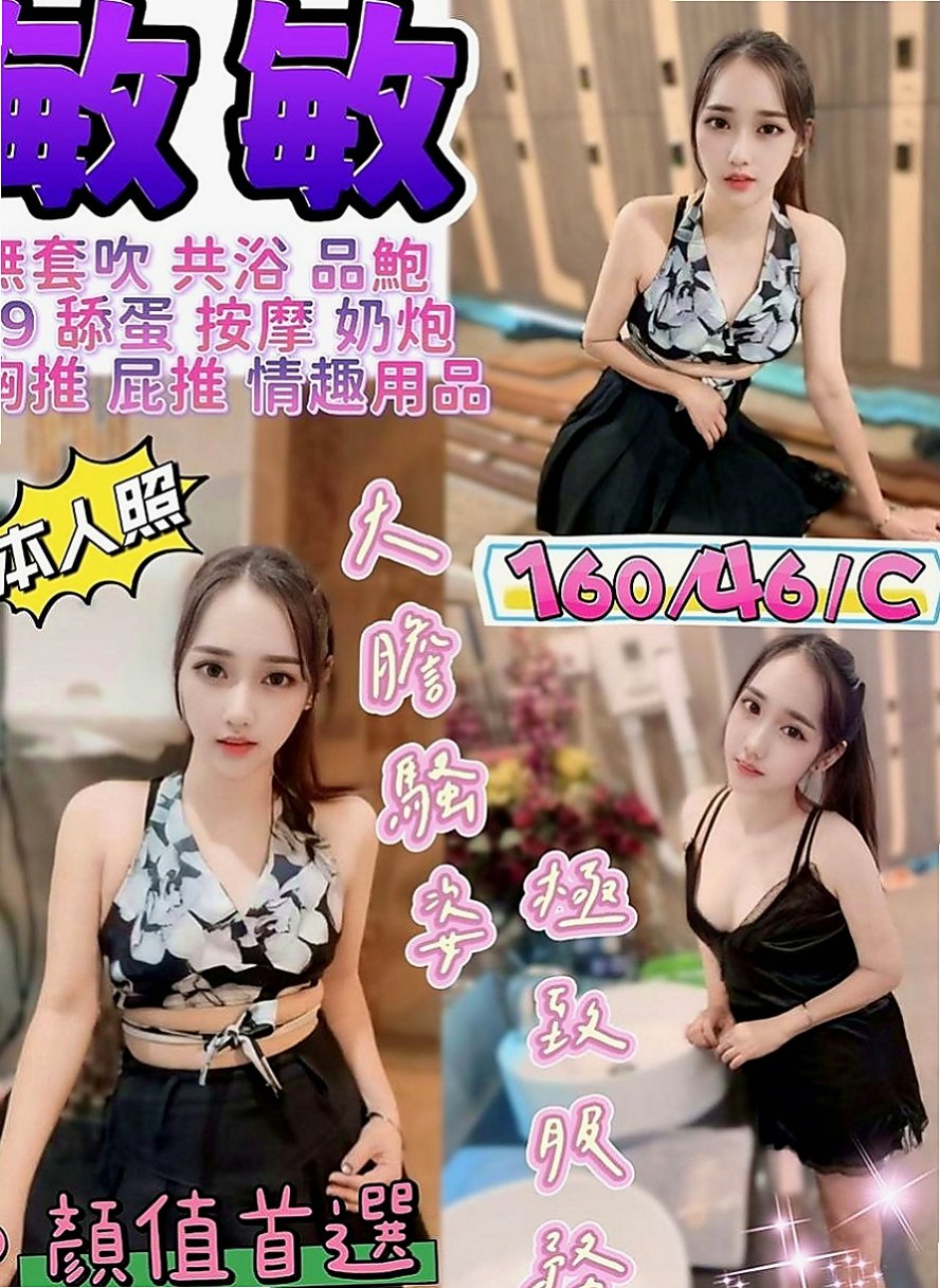 新竹外送茶|外賣茶：優悅 |夜店女神|170cm|48kg|D杯|21y|