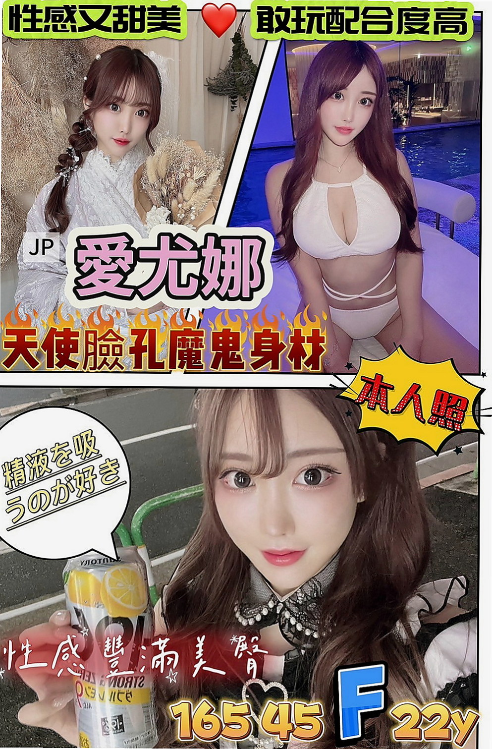 茄萣小姐外出：香寒 |按摩姐姐|170cm|43kg/|D杯|18y|