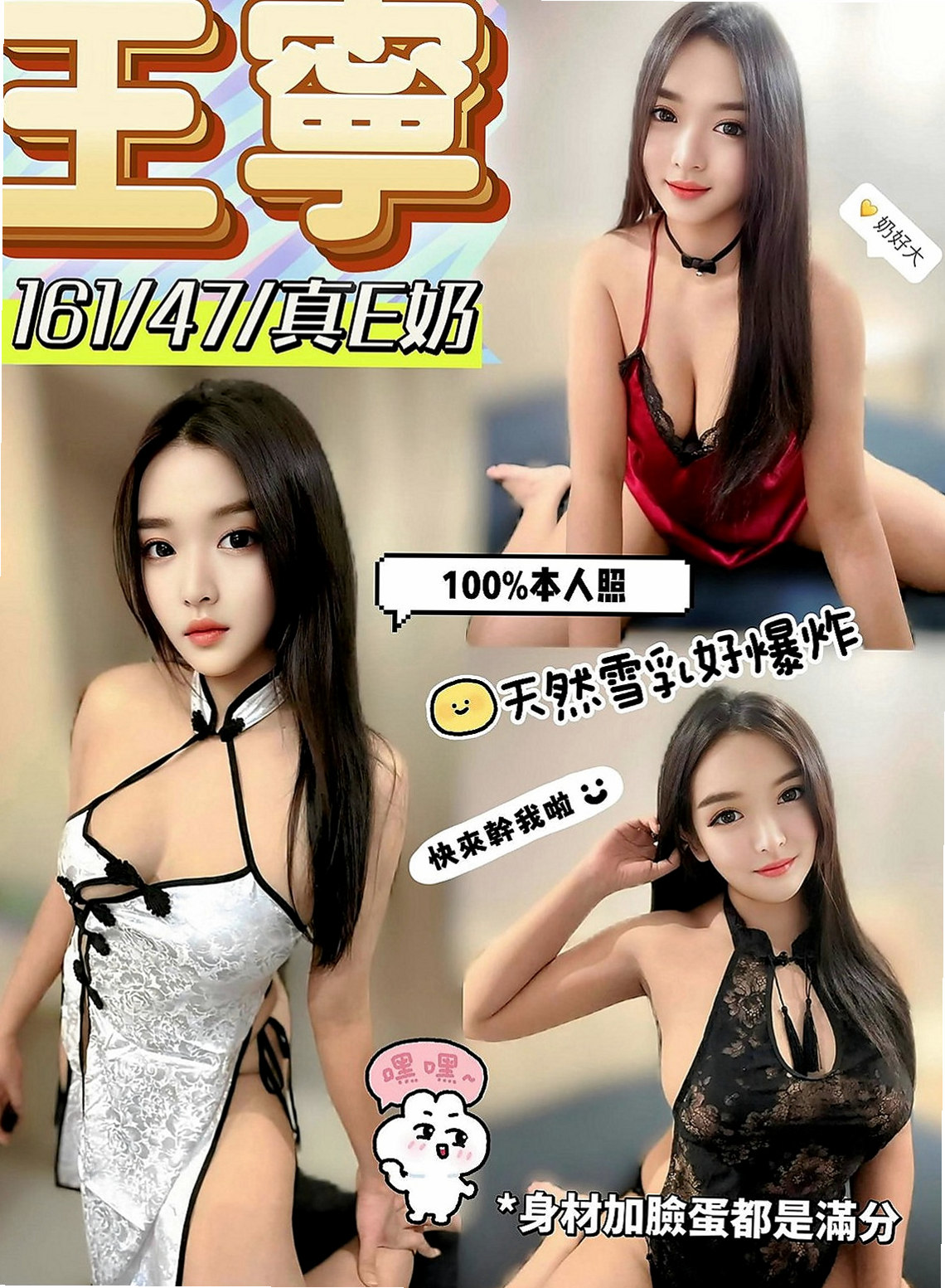 新化外叫小姐：金莎 |主播|164cm|44kg/|D杯|24y|