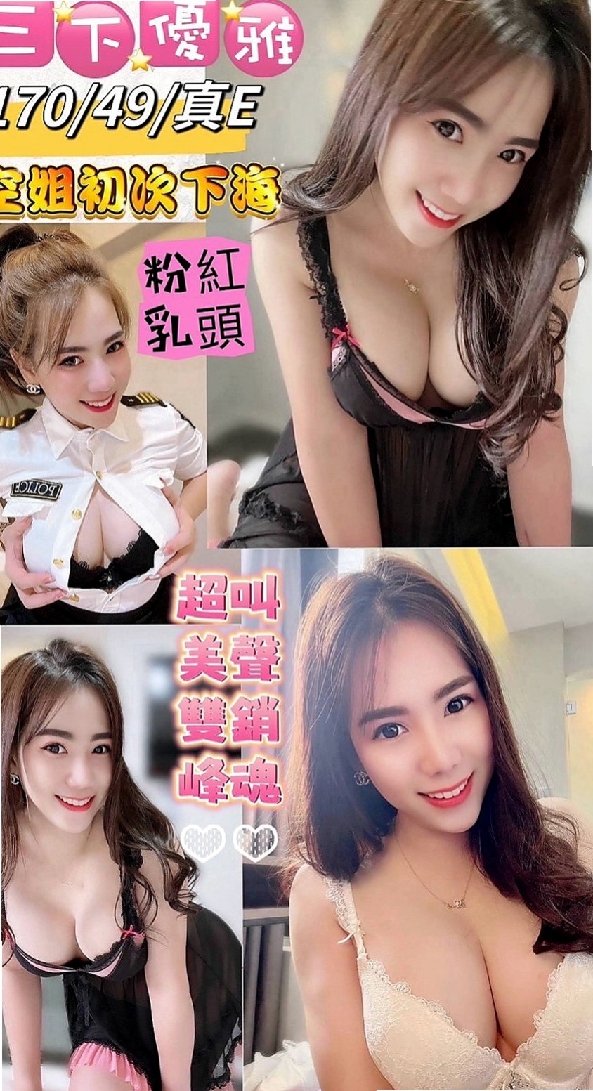 西屯外約按摩：艾拉 |Mv女|163cm|54kg|C杯|22y|