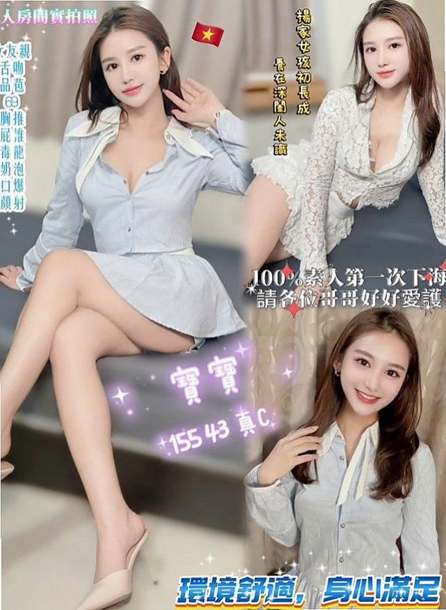 北屯外出：優米 |美腿絲襪少婦|165cm|51kg|D杯|20y|