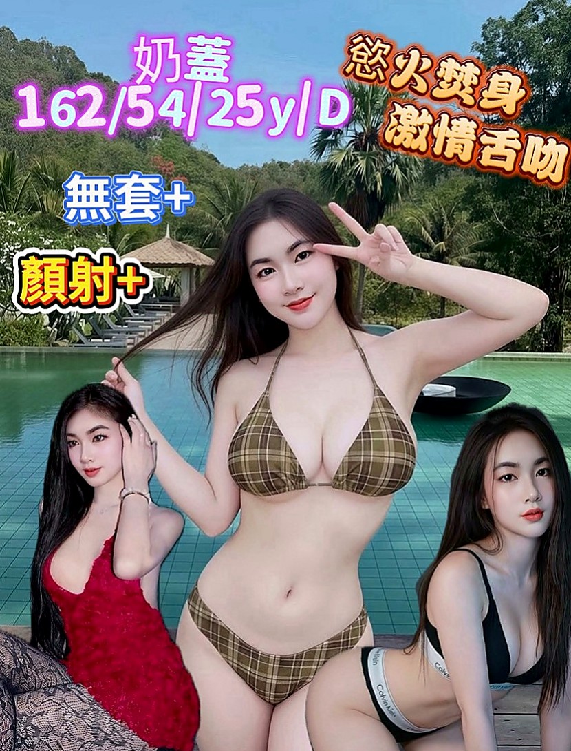 苓雅按摩：靜蕾 |大奶OL兼職|165cm|45kg/|E杯|23y|