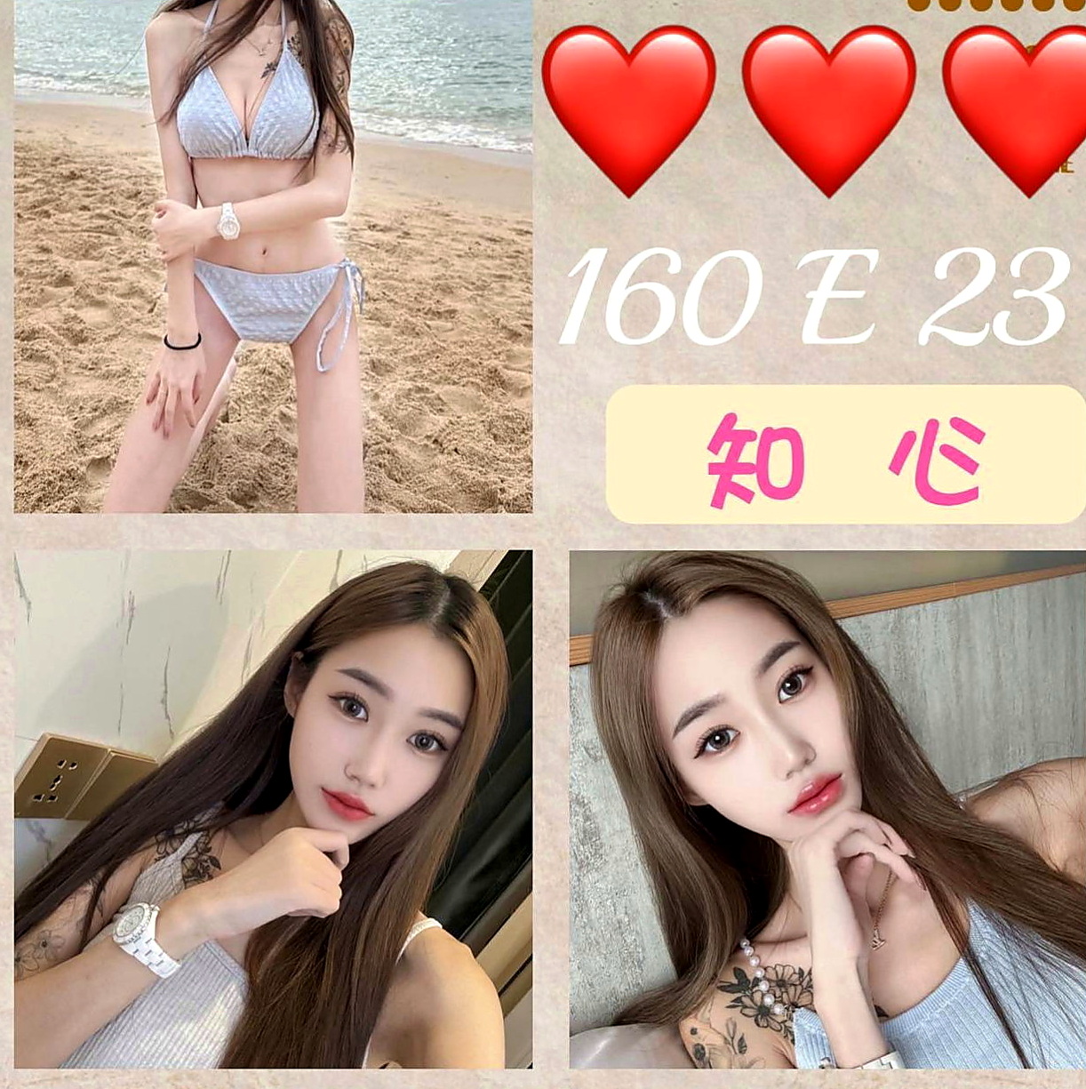 宜蘭外送茶莊：小雨 |爆乳妹子|164cm|54kg|C杯|21y|