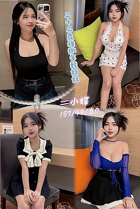 岡山外約：小朵 |國中老師|170cm|46kg|C杯|22y|