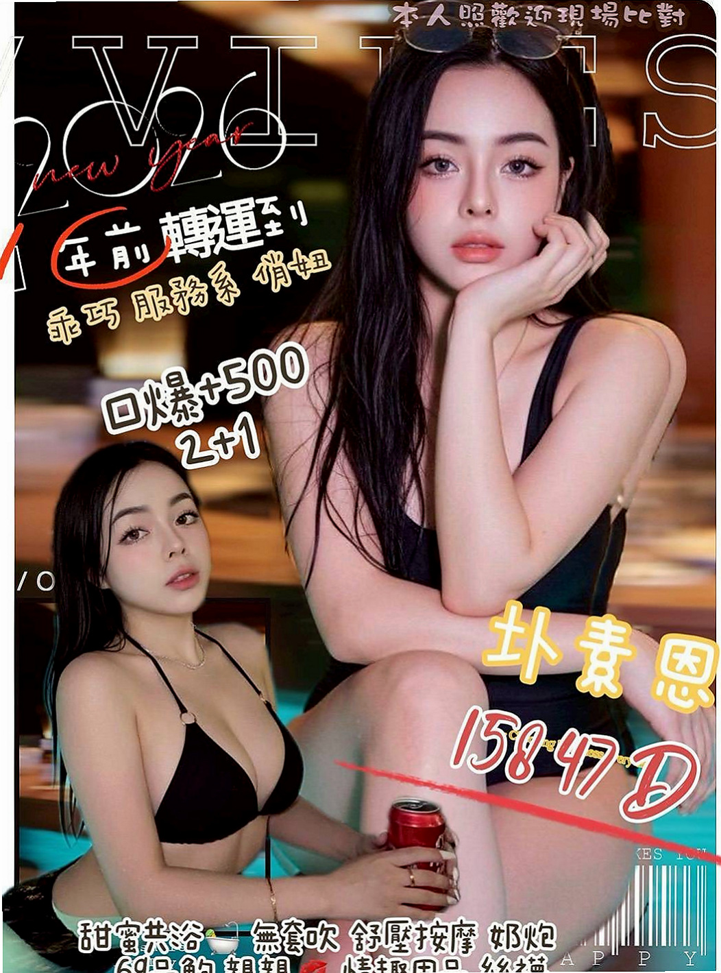 橋頭 一夜情 潘婷（年輕優質的妹子）167cmcm 53kgkg D罩杯 18y歲
