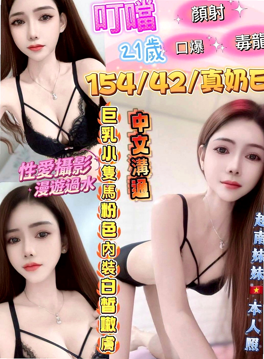 台東定點茶|外約按摩：林佳 |性慾老闆娘|164cm|48kg|C杯|23y|