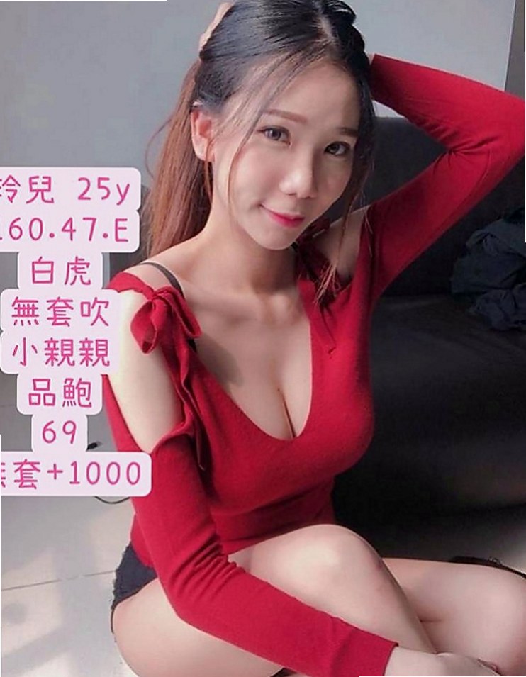 鹽水好茶：意暖 |爆乳化妝師|164cm|46kg|E杯|21y|