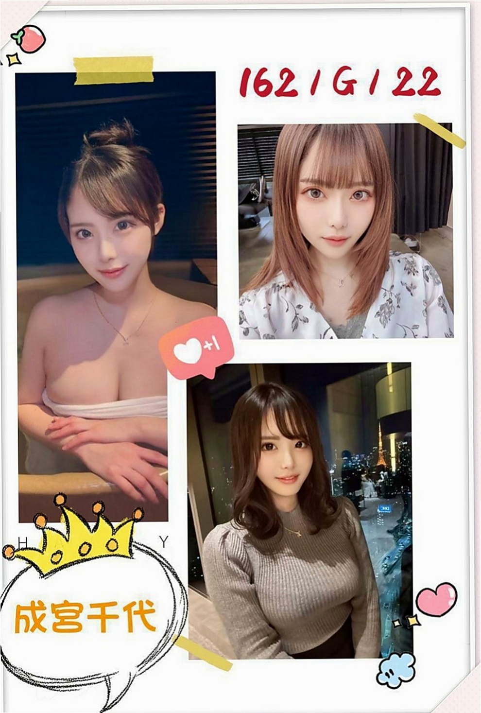 台中外送茶| 外賣茶 艾草（學生妹妹）168cmcm 53kgkg D罩杯 24y歲